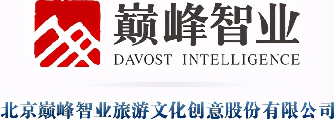 19年了，巅峰智业初心不改：智造美丽中国缔造美好生活