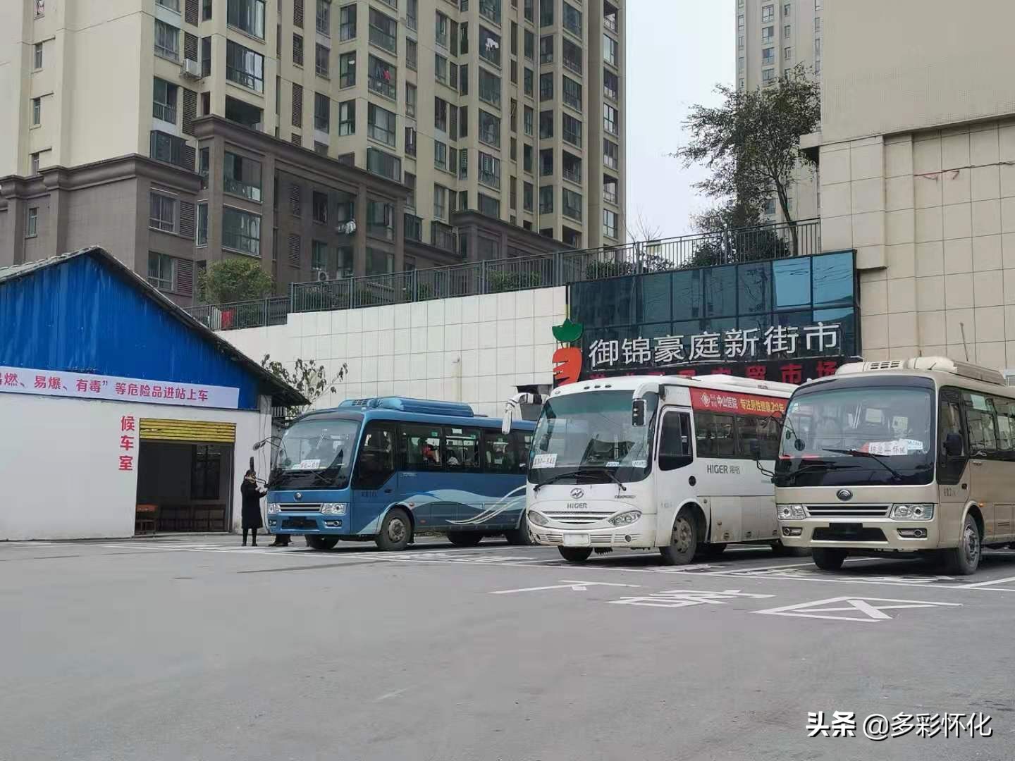 怀化锦溪客运站恢复通车了吗,怀化最小客运站