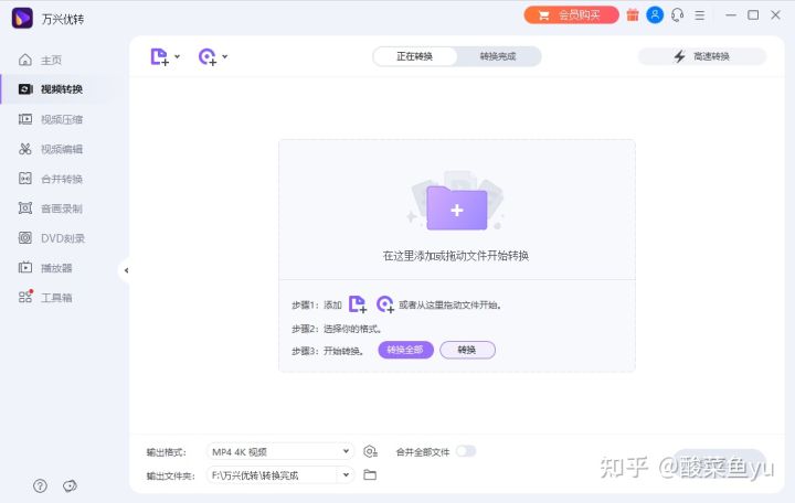 优酷视频怎么剪辑,优酷视频如何导入剪映