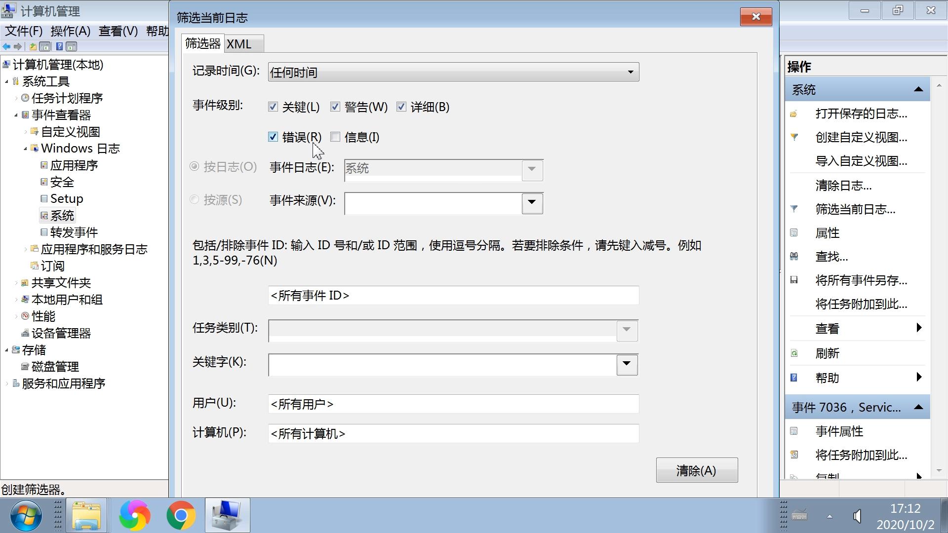 电脑怎么查新硬盘坏道记录,启动电脑后如何处理硬盘坏道