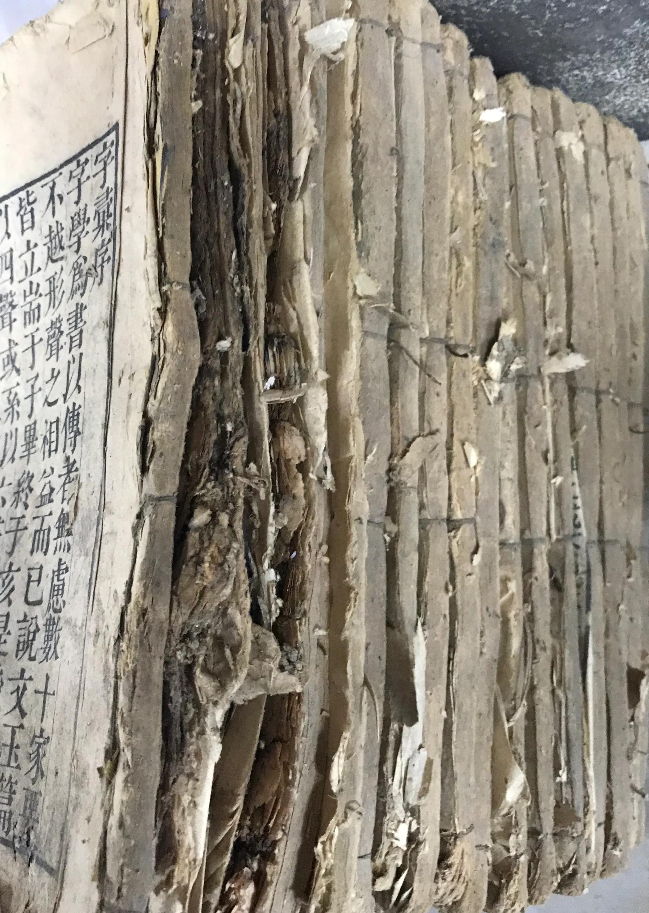 祖传下来的康熙字典,康熙字典袖珍本