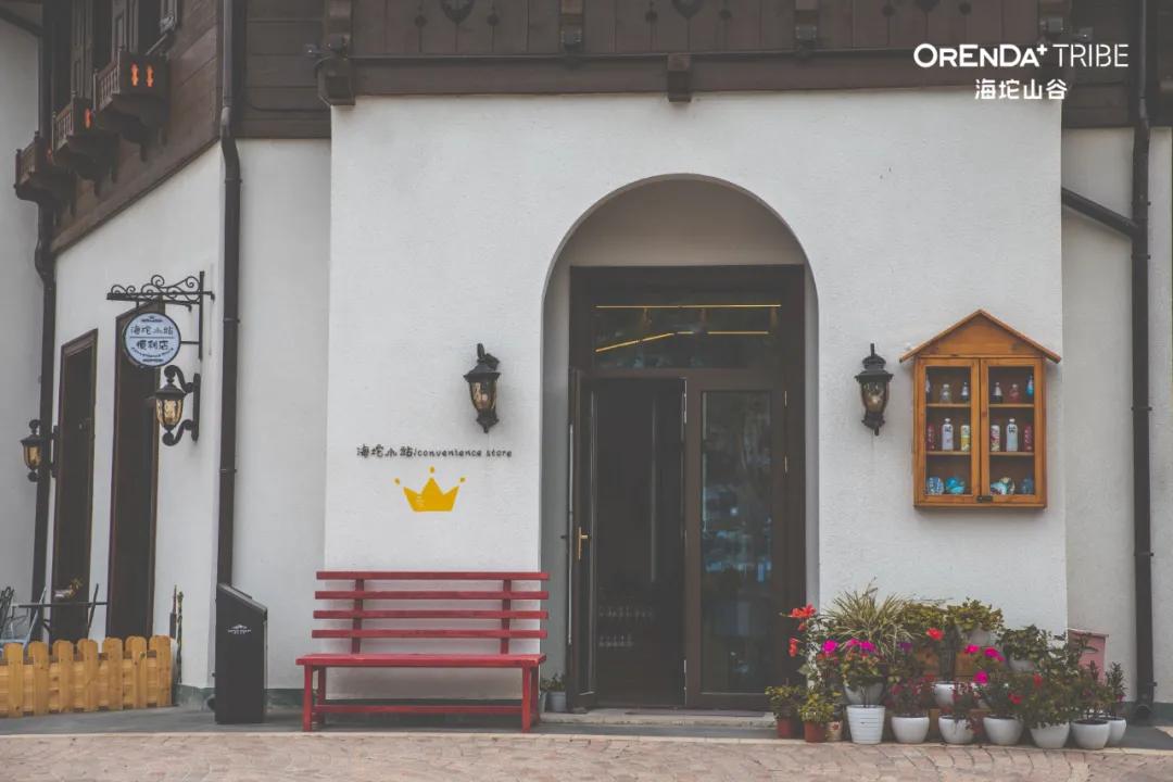 回望2020海坨耕耘路,以待2021山谷新美好