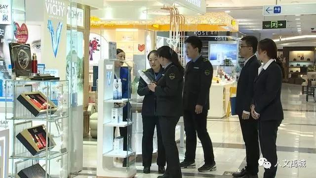 禹城化妆品,禹城企业被处罚