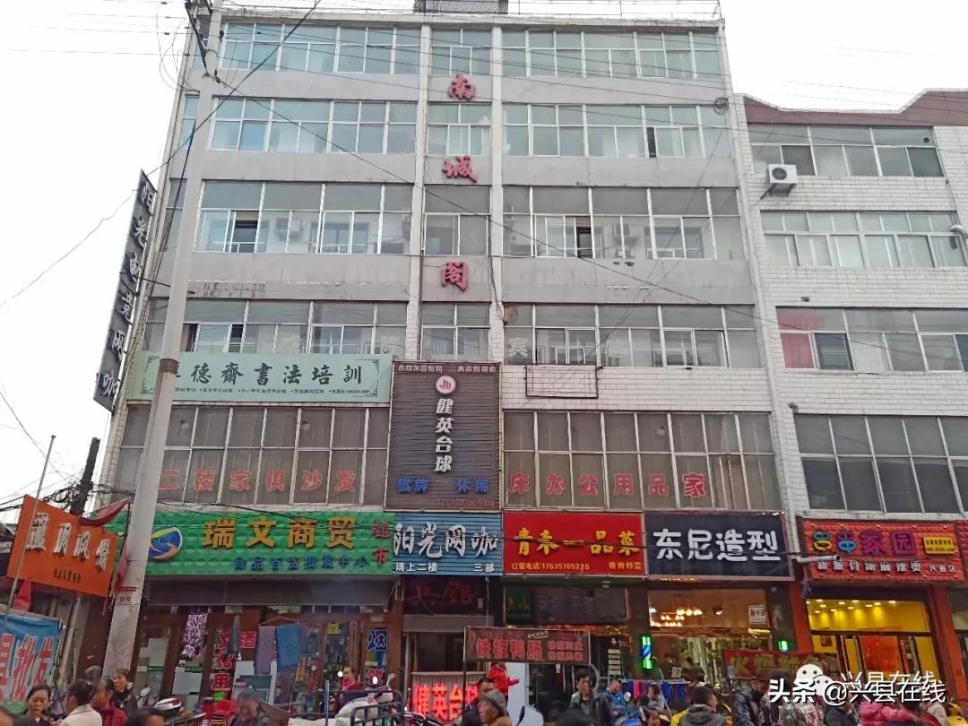 兴县身份证开头,兴县身份证是哪里的