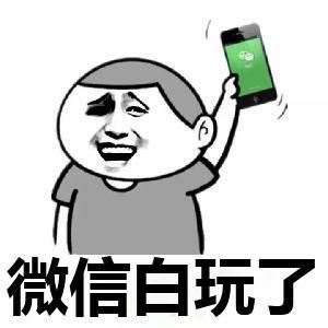 微信不显示对方正在输入了吗,微信不显示对方正在输入什么情况