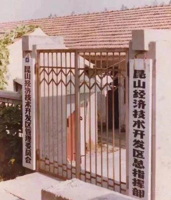 中国第一强镇苏州昆山,苏州中国第一镇