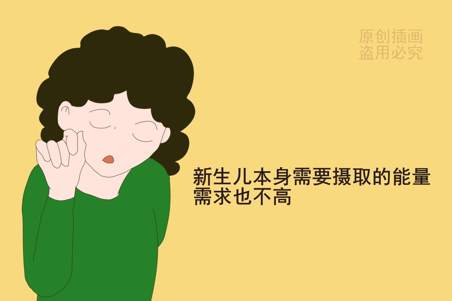 产后没奶要吃什么中药,产后没奶先喂奶粉正确吗