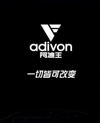 这个连莆田仿制品都不爱的法国运动品牌，是如何做到世界五百强的