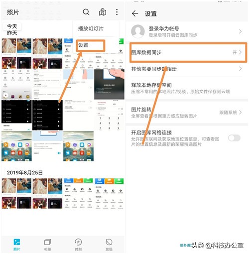 手机照片太多怎么保存到u盘,手机上的照片怎么保存才不占内存