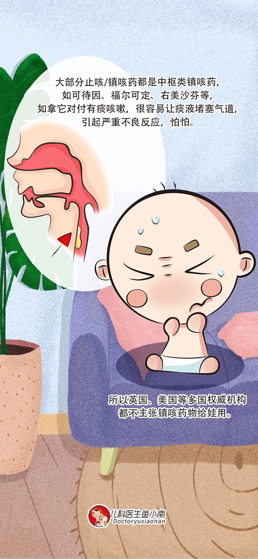 海淘儿童药危害,海淘儿童药品暗藏风险