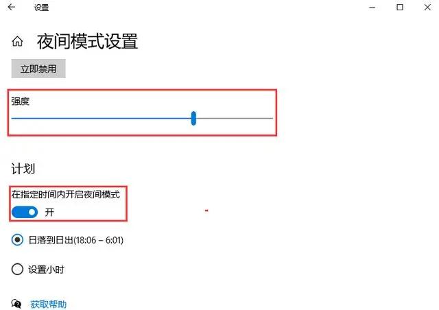 新电脑的必做的八个设置win10,电脑win10系统基本操作方法