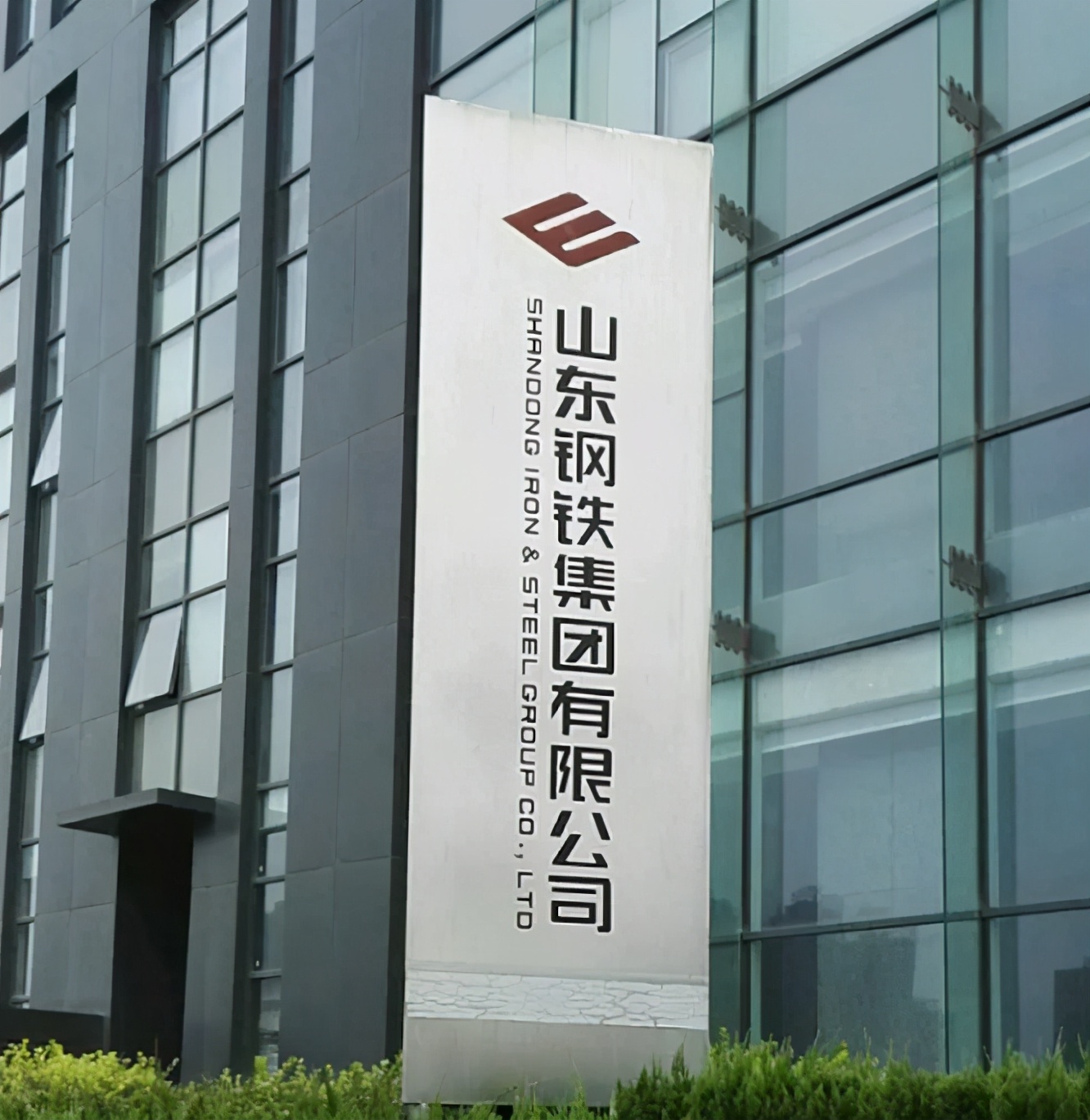 2020全国最大钢铁公司排行,2023全球钢铁企业排名