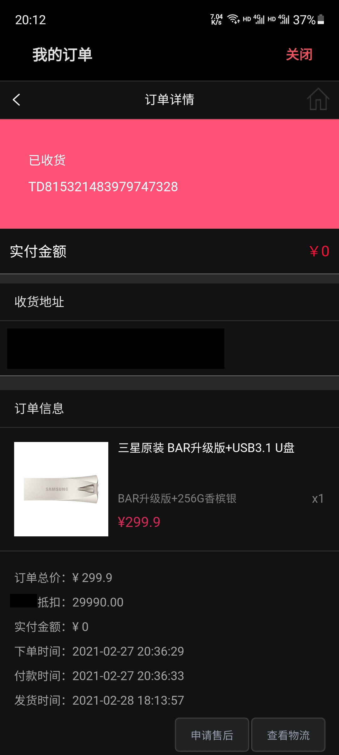 三星u盘256gtype-c,三星u盘bar升级版128g和256g对比