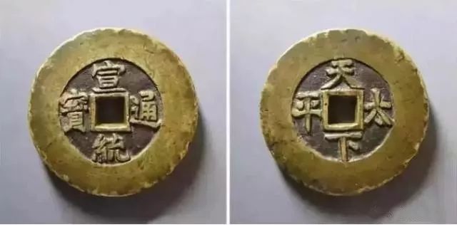 古钱币造假的难点,古钱币鉴定真假教程
