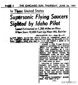 纳粹德国外星飞碟,德国飞碟有没有研究成功