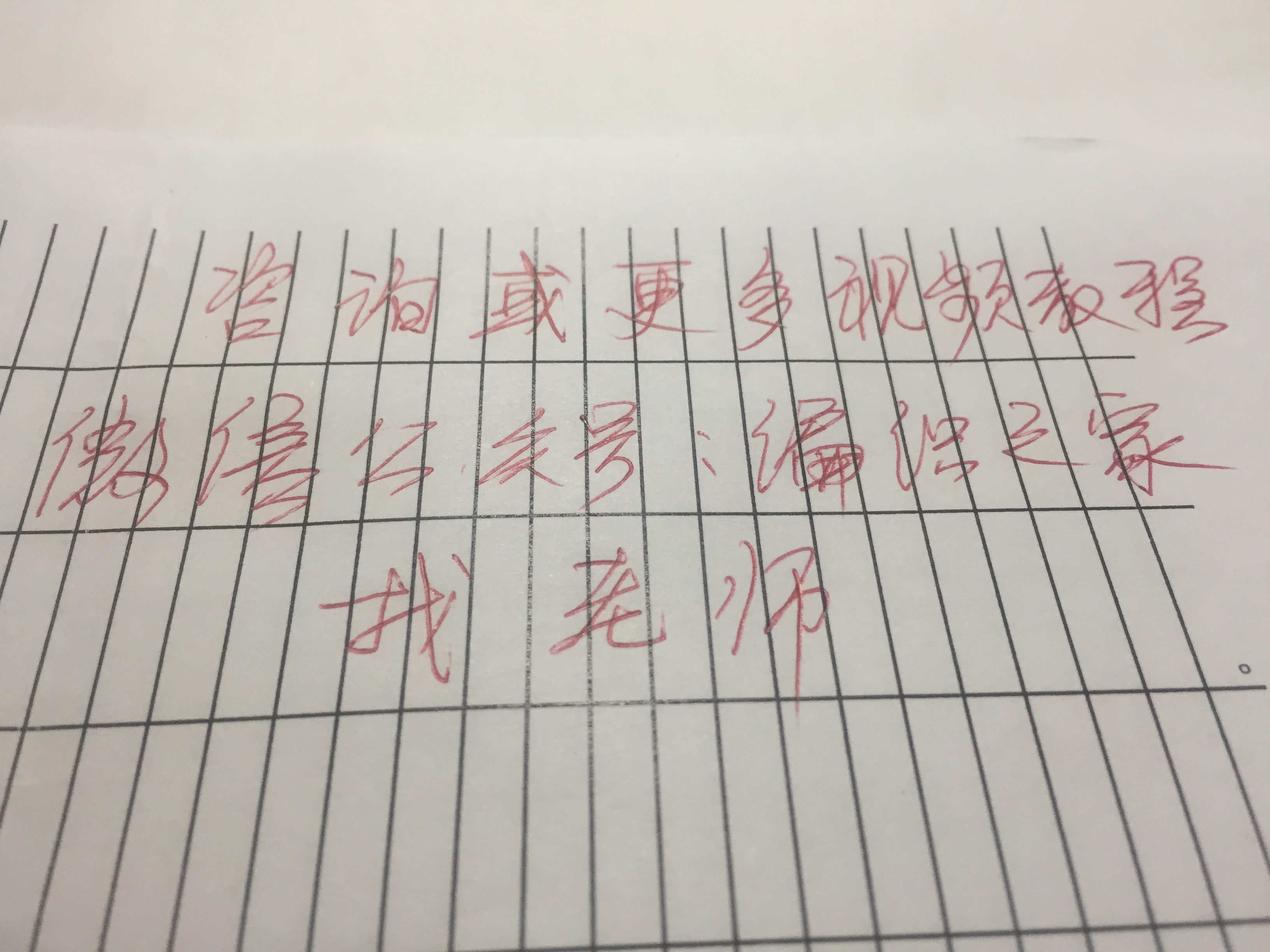 玫瑰花的折纸视频简单教程,玫瑰花的折纸教程简单的