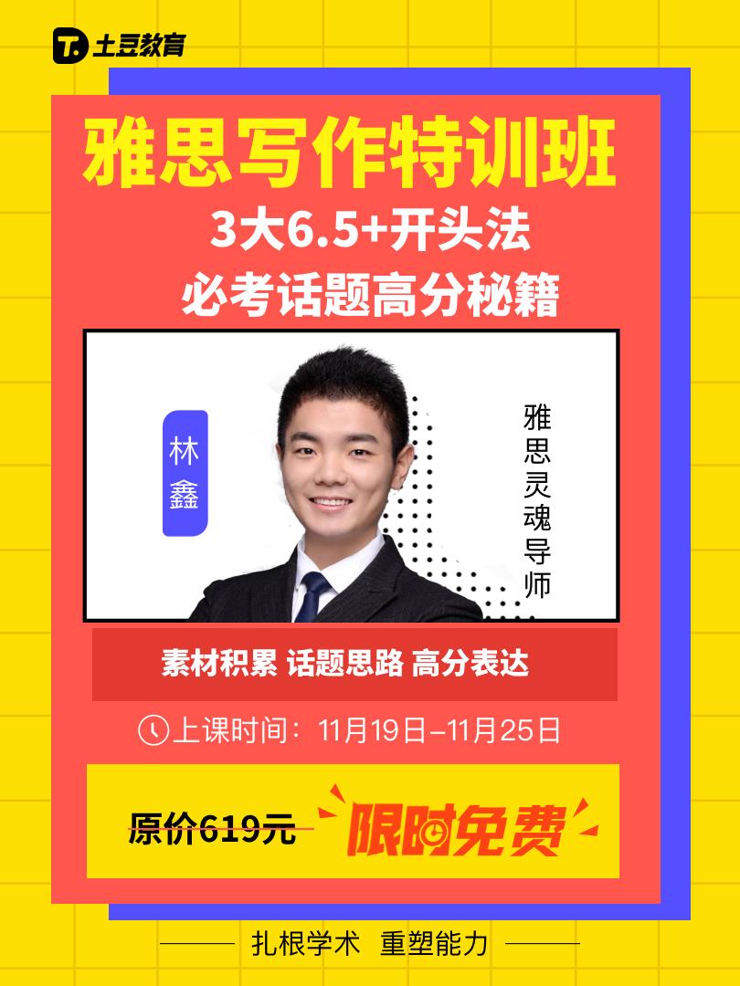 同义替换雅思词汇,怎么提升雅思写作词汇