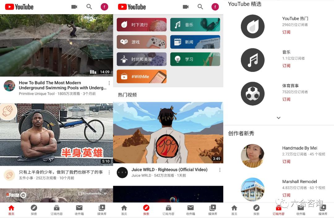 前沿扫描,全球最大的视频网站youtube