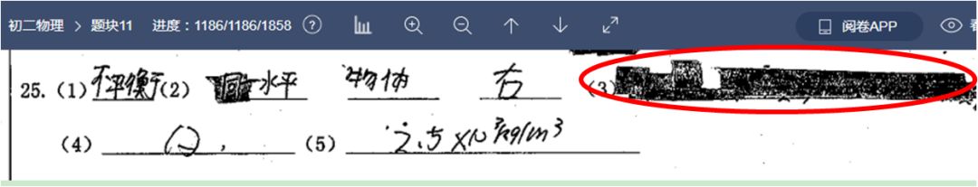中考阅卷书写的重要性视频,中考阅卷书写的重要性