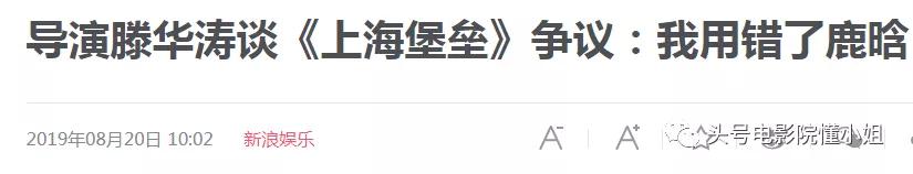 肖战粉丝三千万带动数据破亿,粉丝一千万肖战