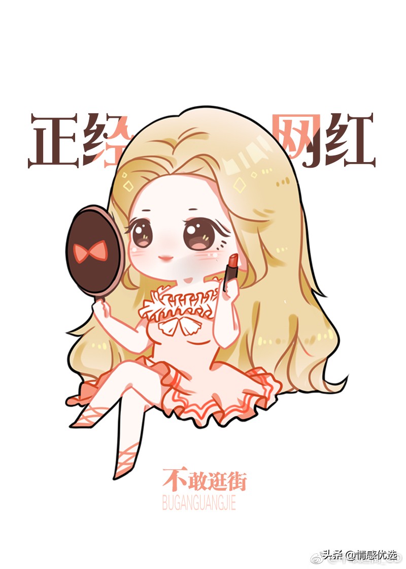 狐狸贩糖小说全文免费阅读,7本小说推荐现言