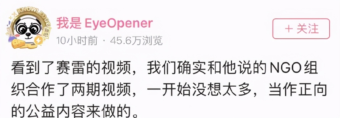 这场“内鬼”风波，到底打了谁的脸？