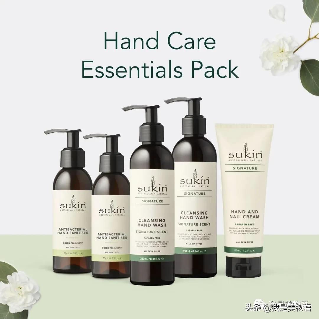 澳洲哪里能买到sukin,sukin护肤品咋样