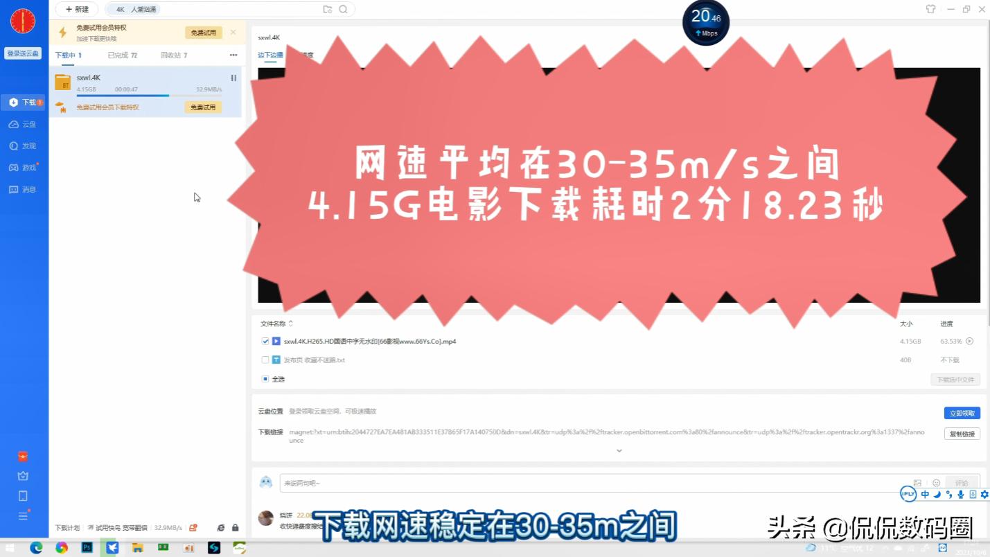 千兆网口跟2.4gwifi谁快,wifi7和2.5g网卡的速度比较