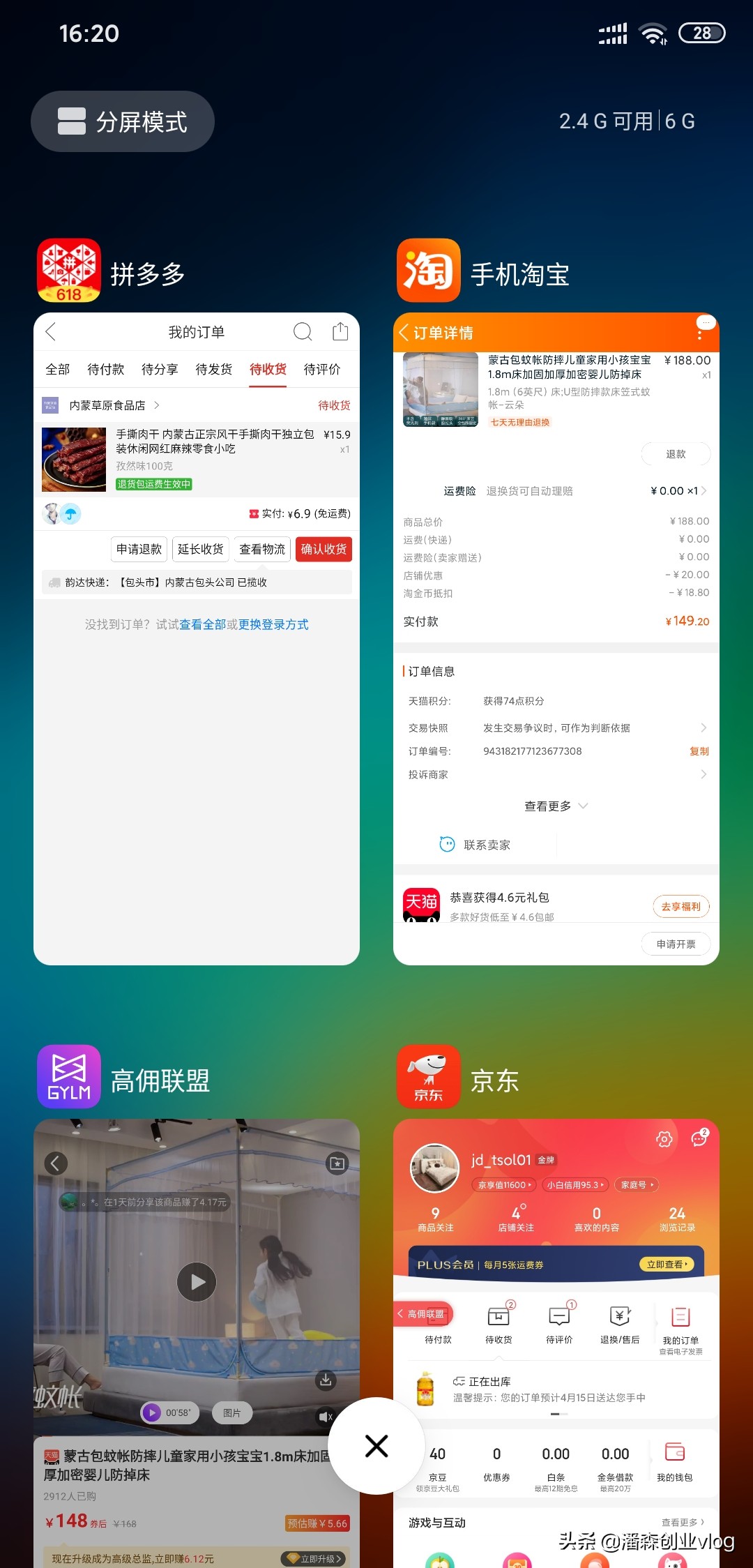 疫情宅家里买什么,疫情宅家巨省钱