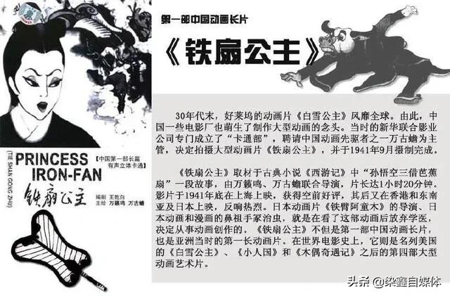 动漫中的动漫是什么,为什么动漫叫动漫