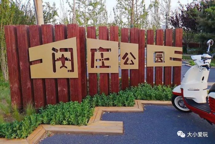 北京又新开了这么多好地方！网红超市、新奇乐园，超美童话小镇