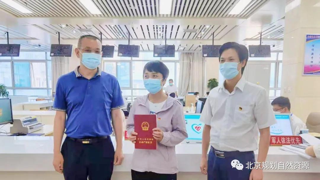 创新聚力,北京市完成首例公共公益项目补办手续全流程案例