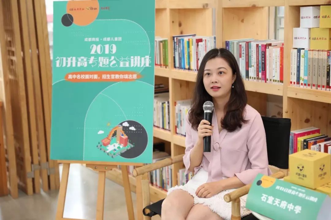 成都中考高中推荐,中考之后应如何给孩子选学校