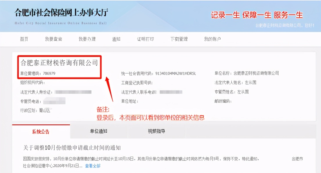 绂忓缓绀句繚濡備綍缃戜笂娣诲姞浜哄憳,娣卞湷濡備綍缃戜笂娣诲姞绀句繚浜哄憳