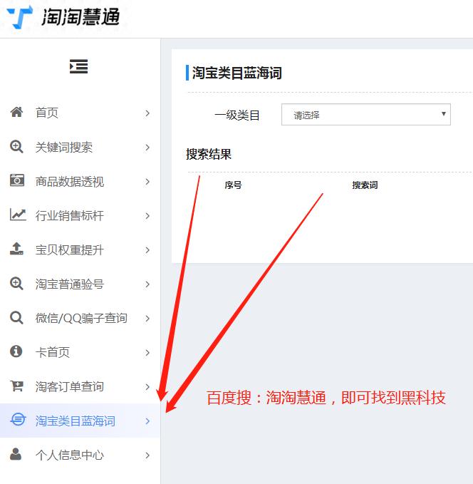 淘宝主图直通车点击率多高比较好,女装如何做出高点击率主图