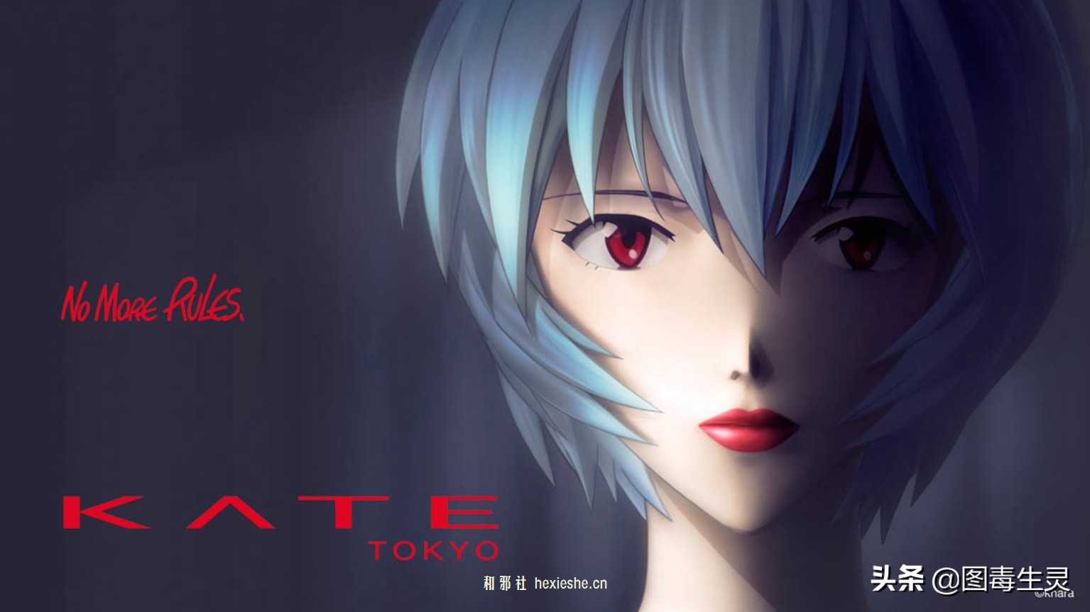 绫波丽联动口红图片,绫波丽口红联名视频