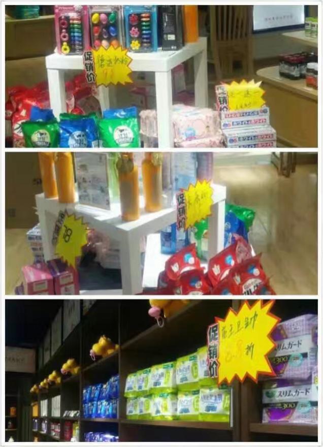 完美日记加盟实体店需要多少钱,新手加盟开店的避坑指南