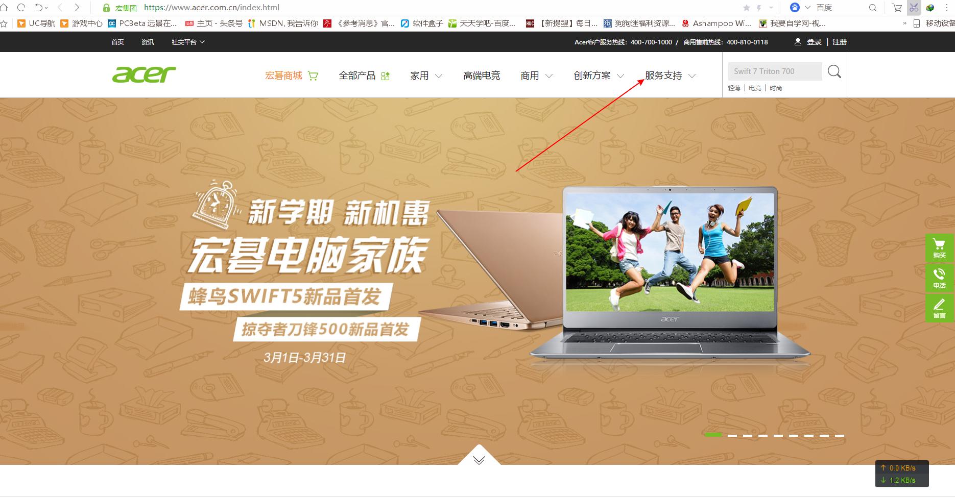 傻瓜式更新bios,bios更新只要更新最近一次的吗