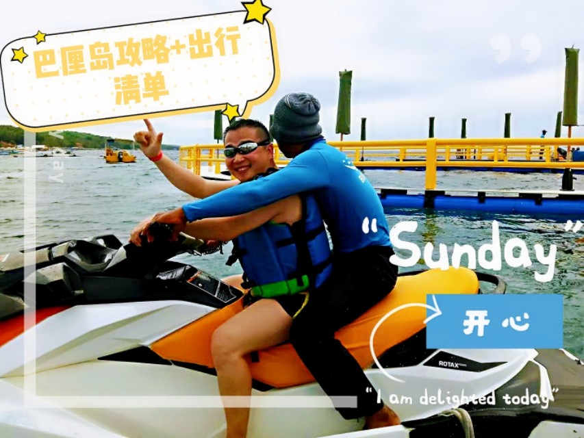 巴厘岛自由行旅游攻略,奇妙旅行行程选择