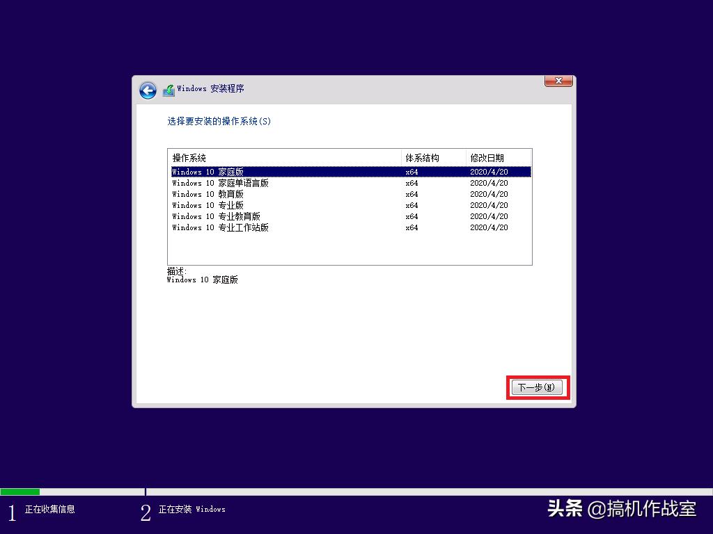 机械师f117-b重装系统全套,机械师f117-x安装教程