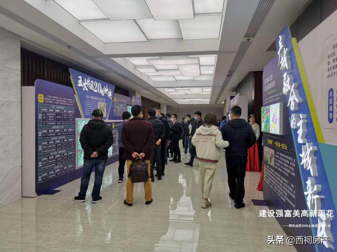 雨花区名校签约,雨花台区集中推出20幅优质地块