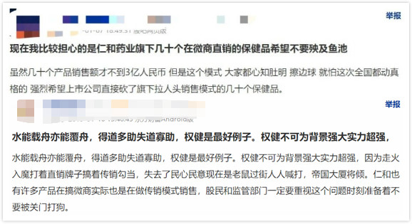 遮羞布好吗,仁和牌遮羞布还能盖多久