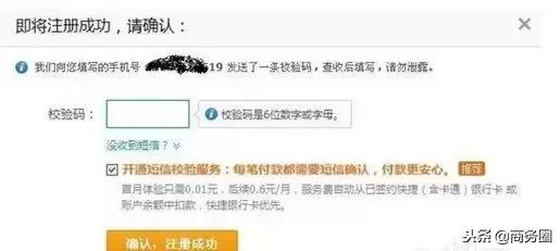 新手淘宝开网店零基础怎么开,淘宝小白如何开好网店呢