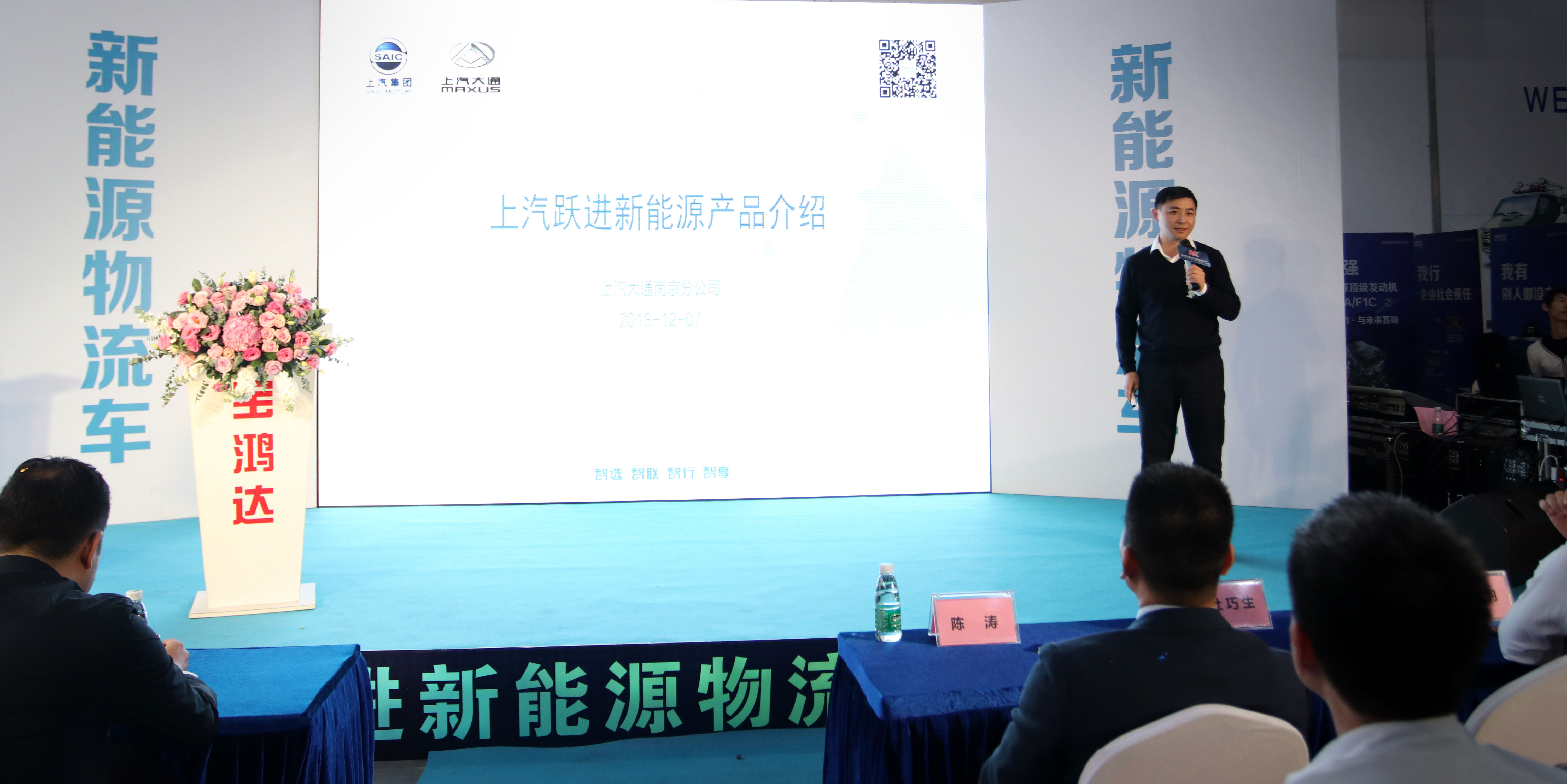 上汽跃进ec100,跃进ec100纯电动车