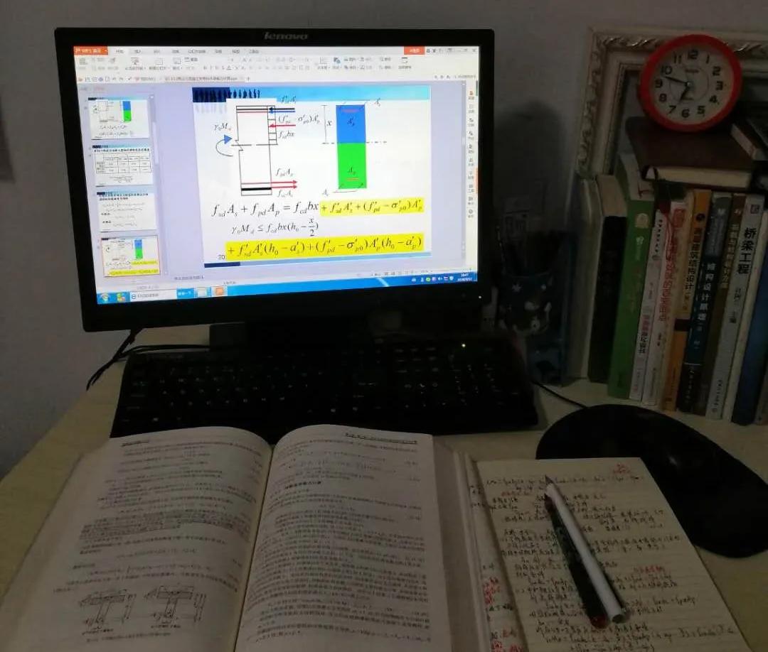 网课第一天的感受,网课初体验