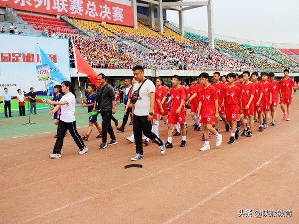安康校园足球联赛直播视频,安康市第17届足球联赛