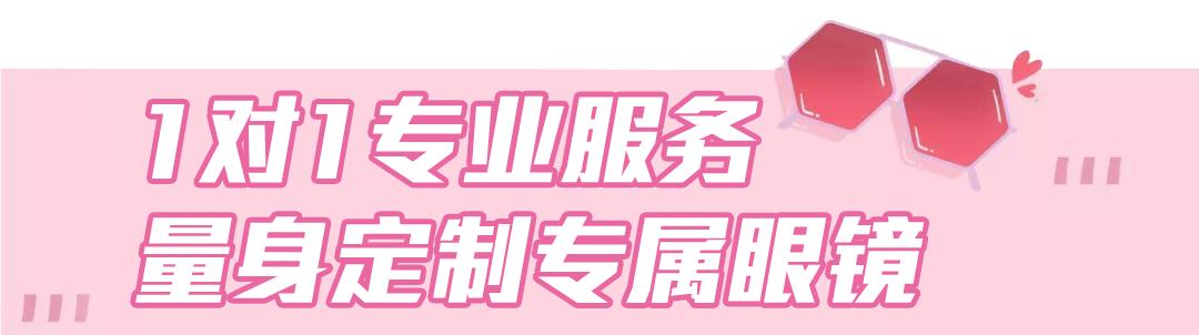 蔡司眼镜价格一览表2021打几折,蔡司眼镜团购套餐2023新款爆款