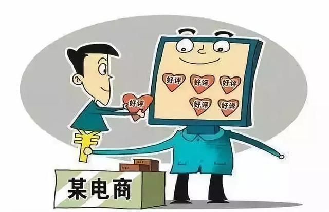 电商法以前微商犯法吗,微商电商法