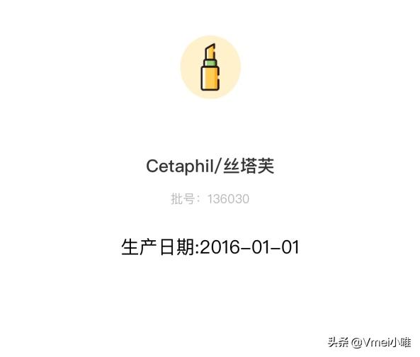 进口化妆品保质期怎么看,进口化妆品怎么看保质期