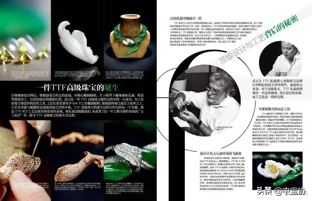 珠宝战疫大讲堂公益,全国抗击疫情大讲堂